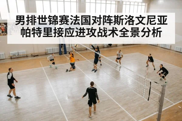 volleyball player spike attack